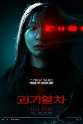 Nonton Film