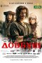 Nonton Film